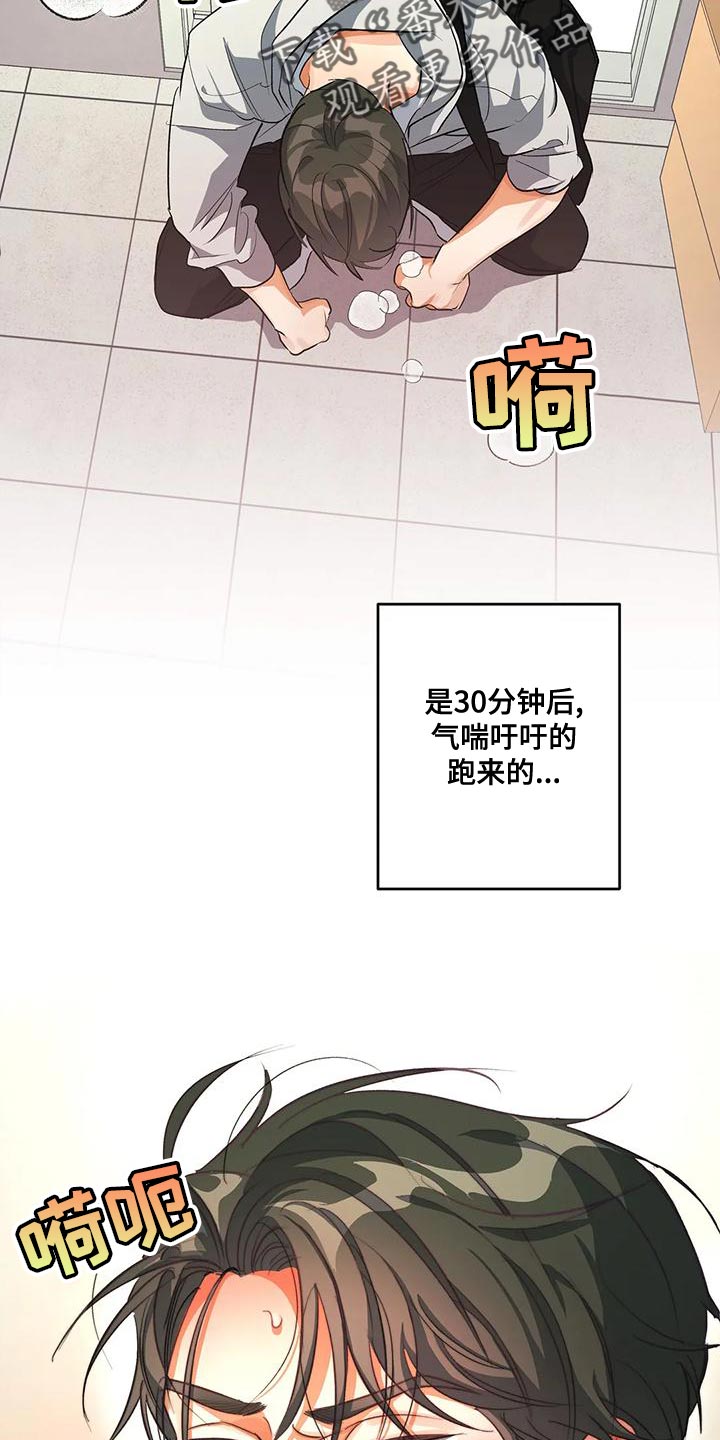 第48章：放弃24