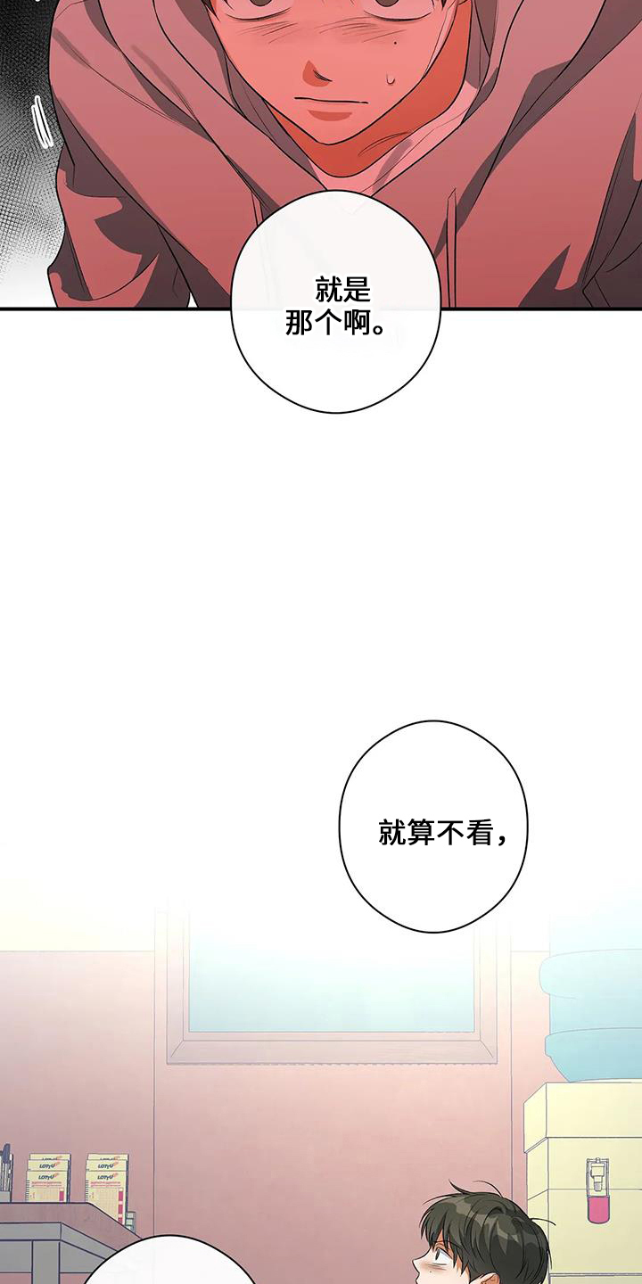 第23章：善良孩子23