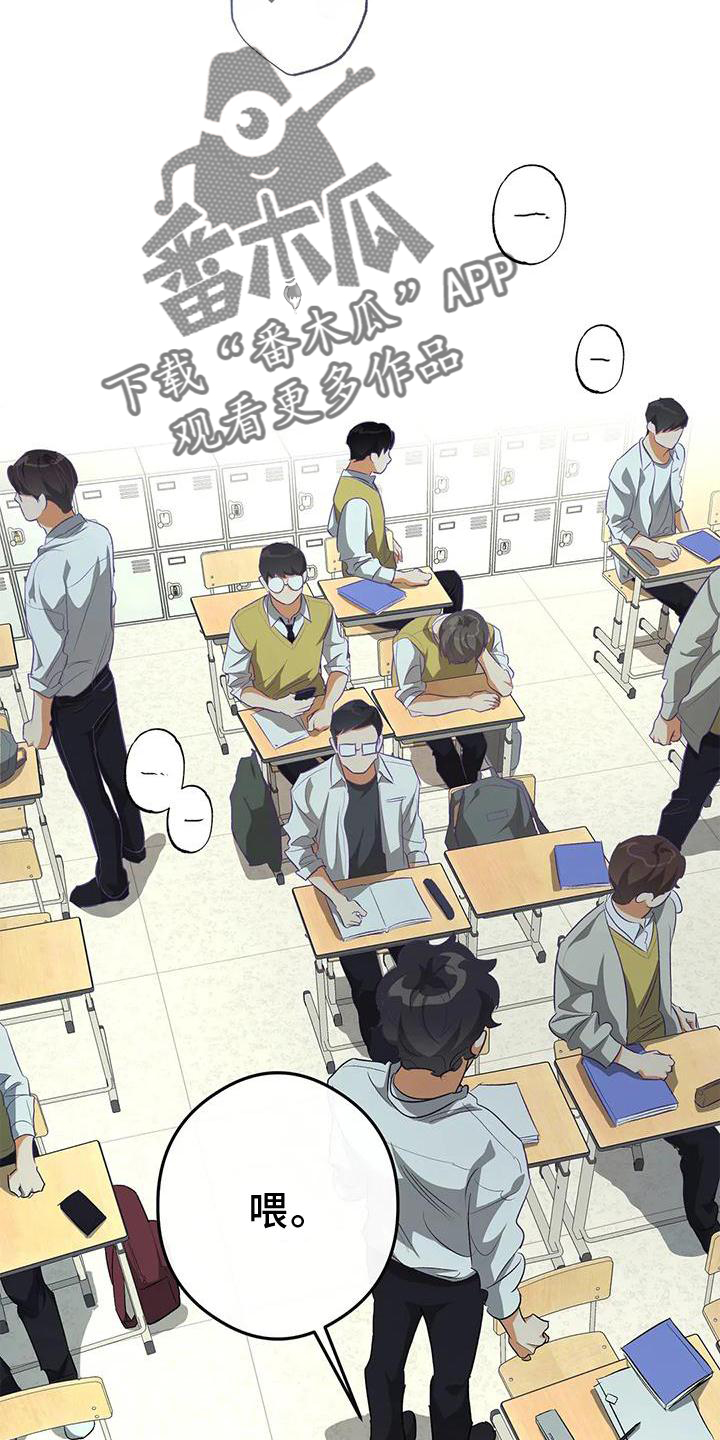 第54章：清晰的声音3
