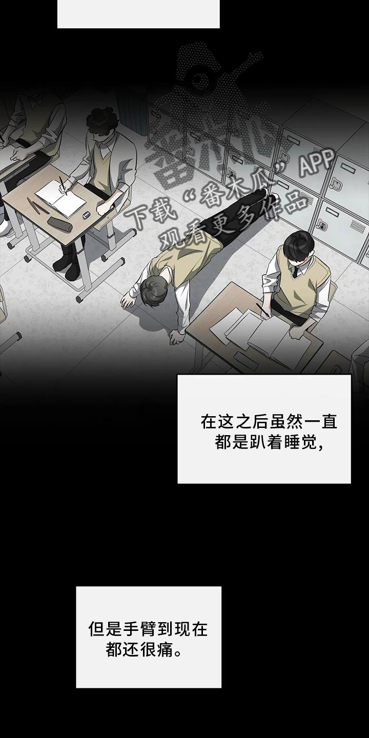 第54章：清晰的声音21