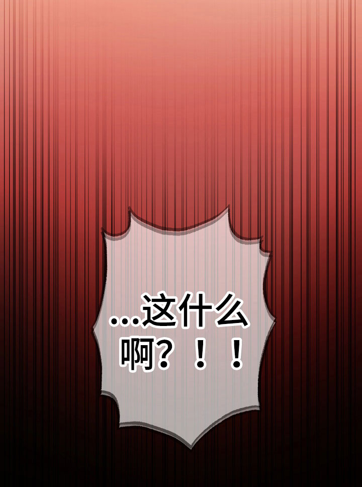 第8章：逃跑了13