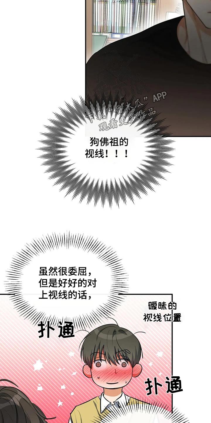 第65章：名字4