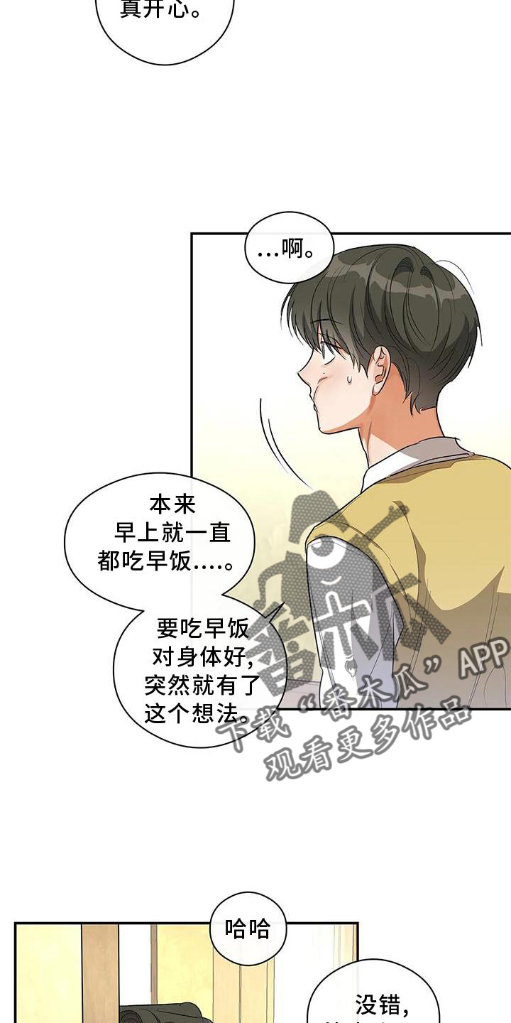 第53章：差异2