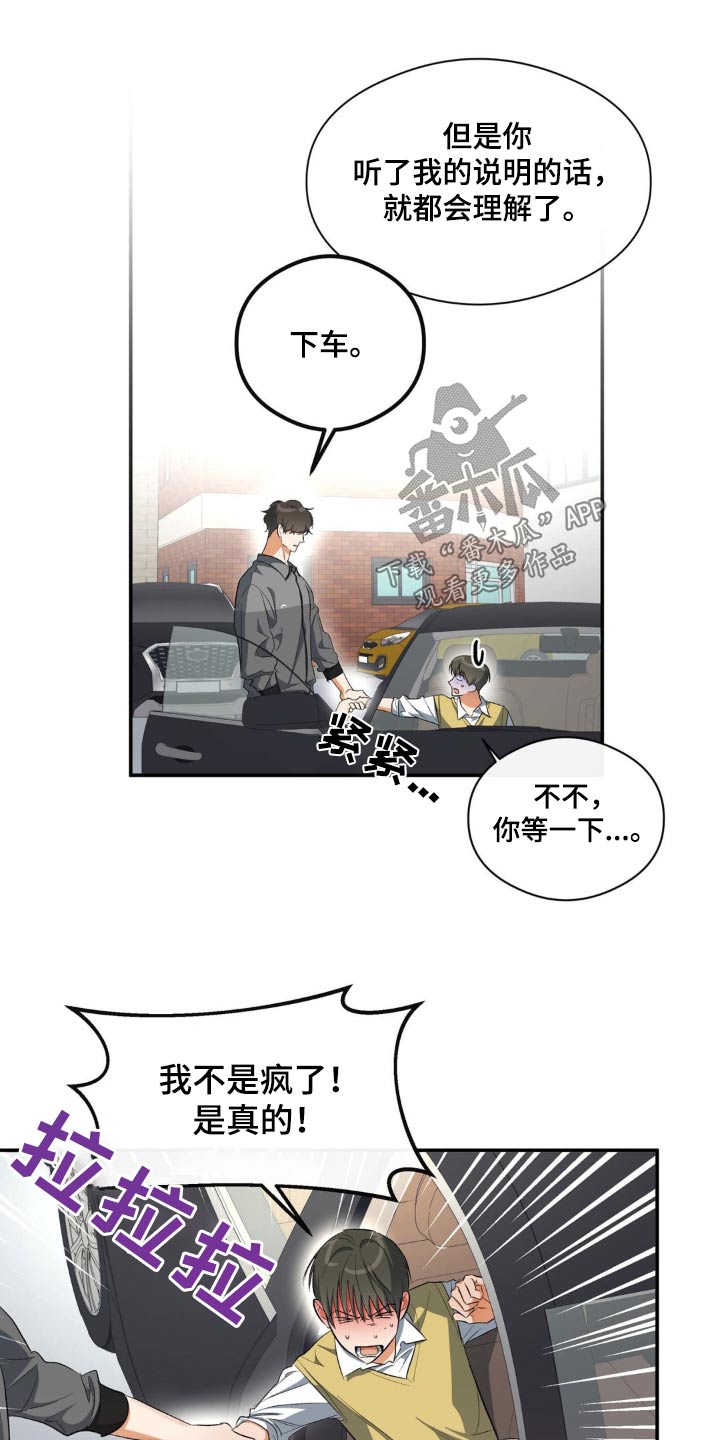 第74章：强制14