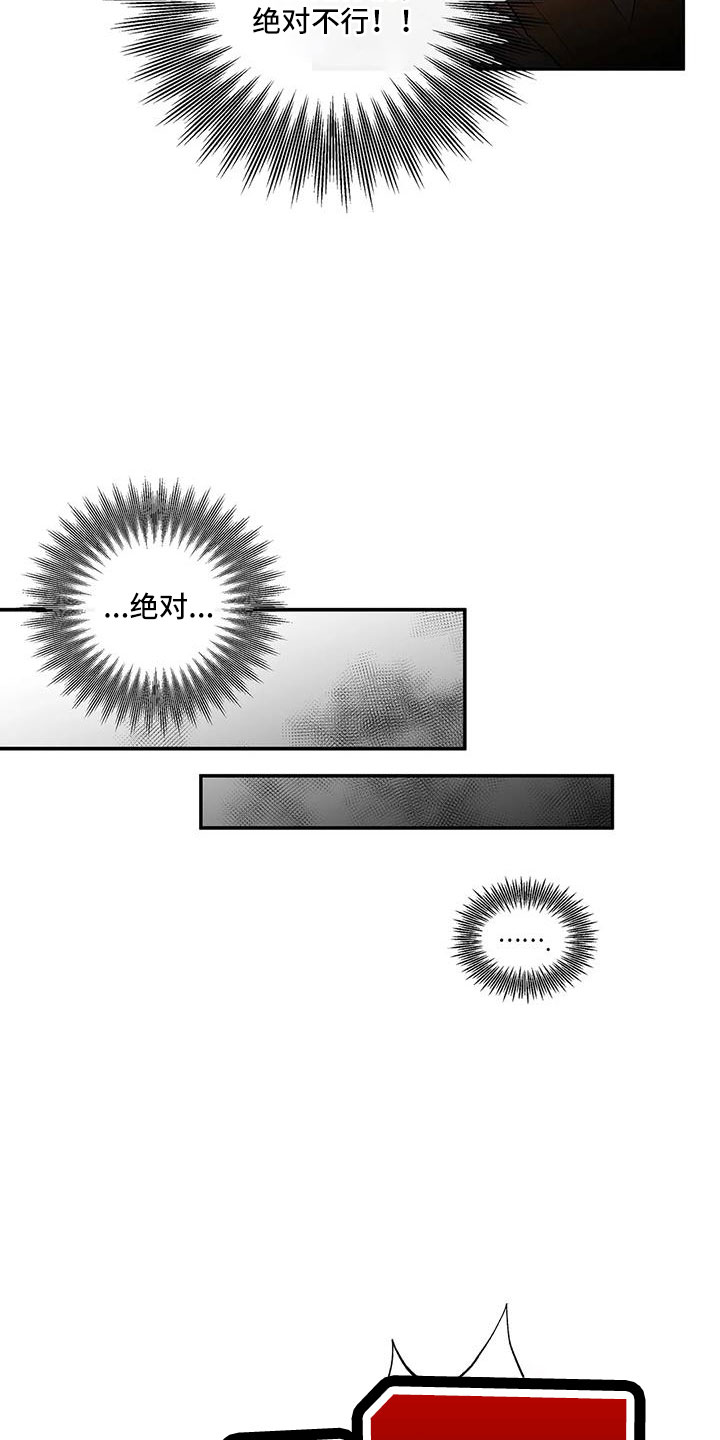 第55章：等一下7