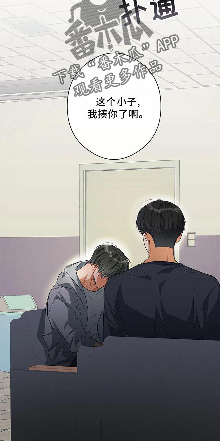 第49章：询问25