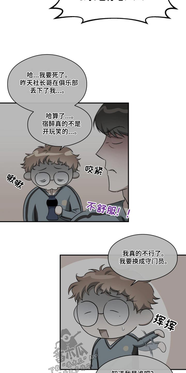 第69章：留学13