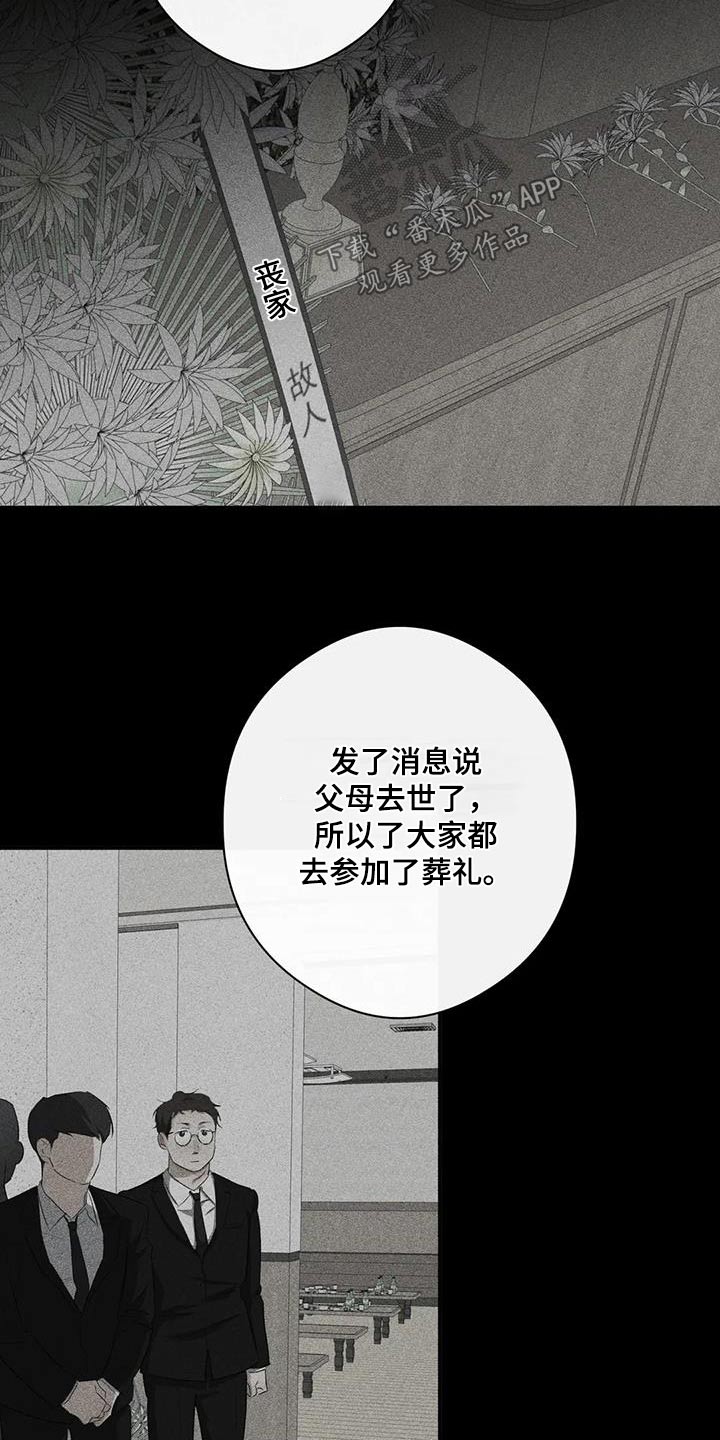 第62章：去世22