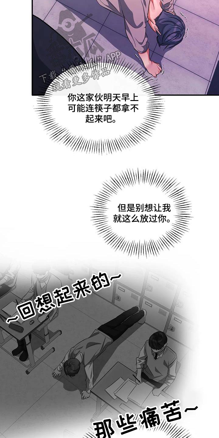 第60章：再来一次14