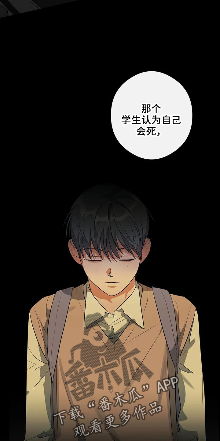 第22章：倒一10