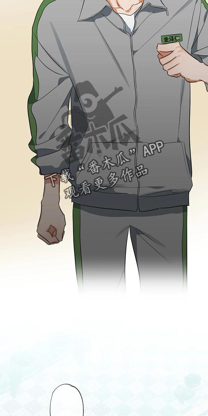 第40章：撬锁23