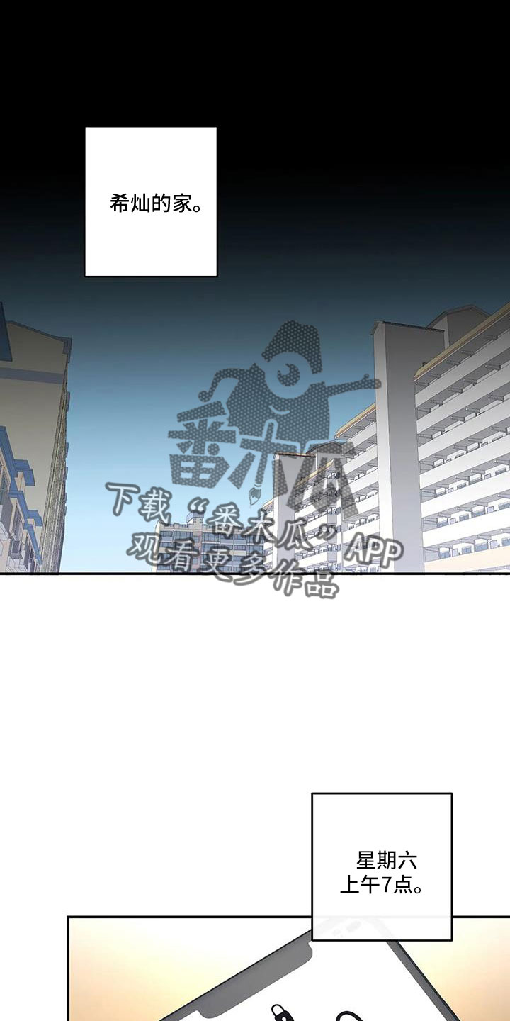 第56章：好好折磨8