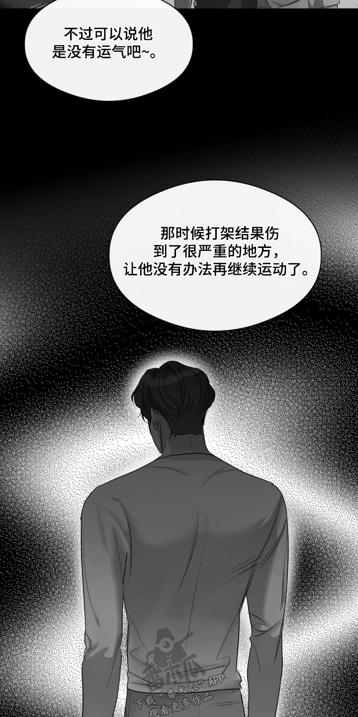 第71章：找到了9