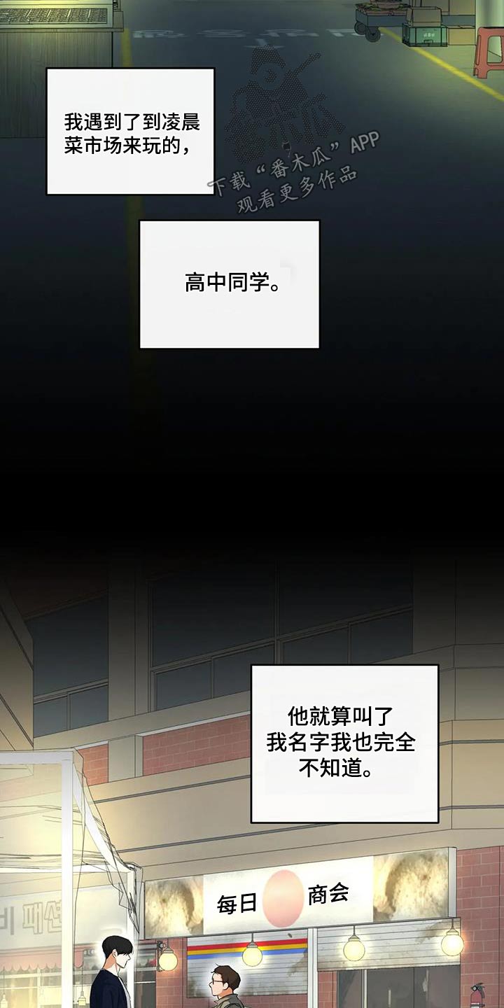 第62章：去世19