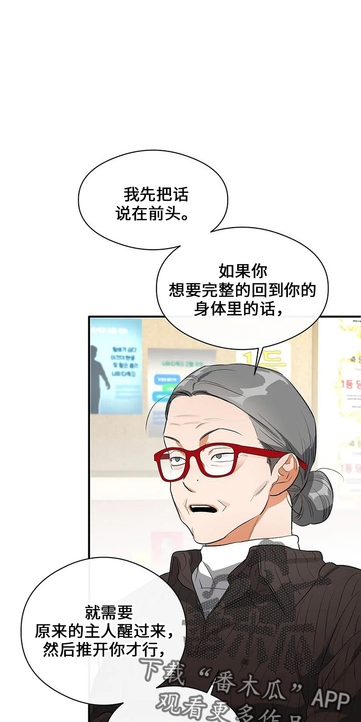 第22章：倒一29