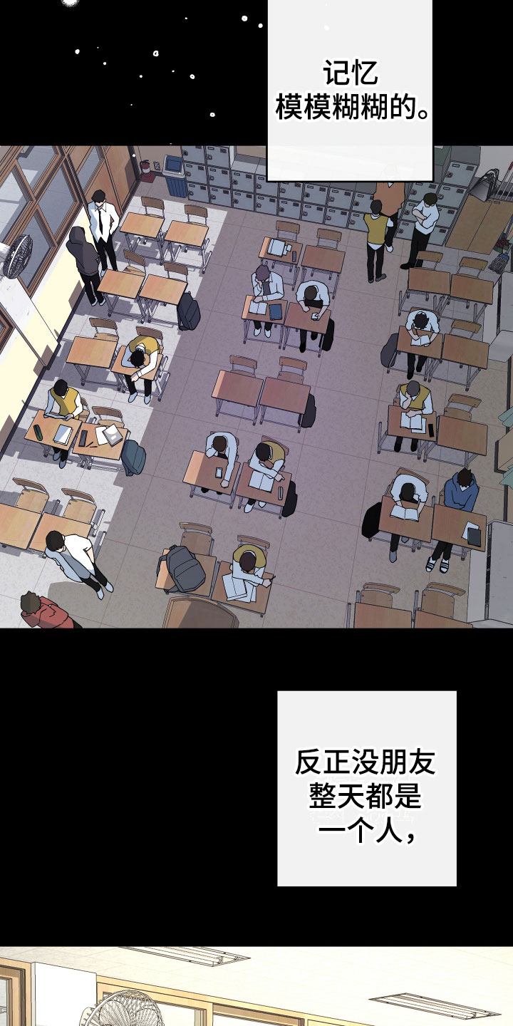 第4章：他的经历8