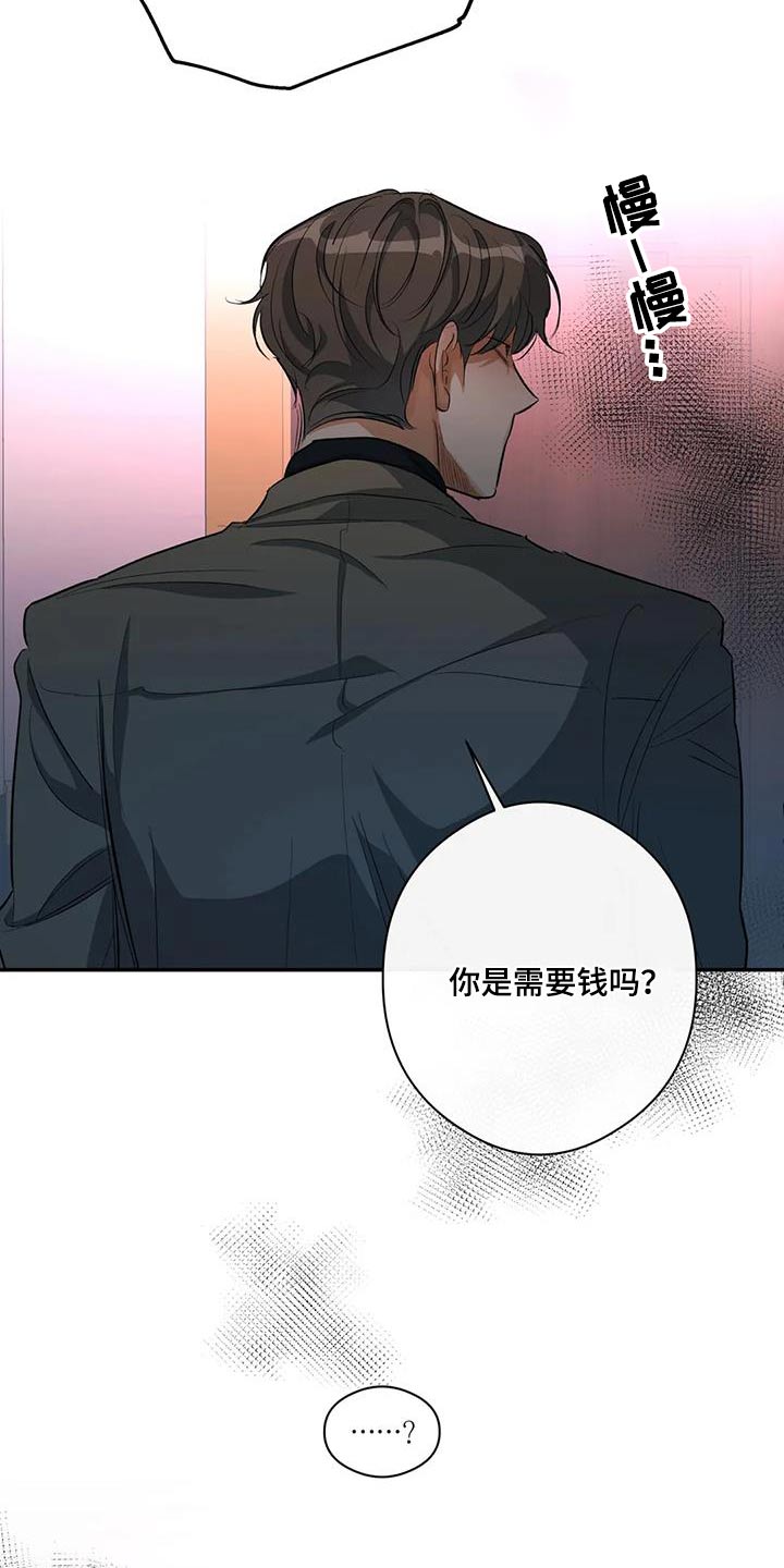 第62章：去世9