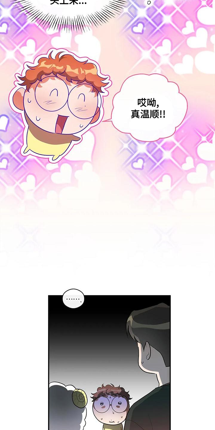 第35章：被孤立7