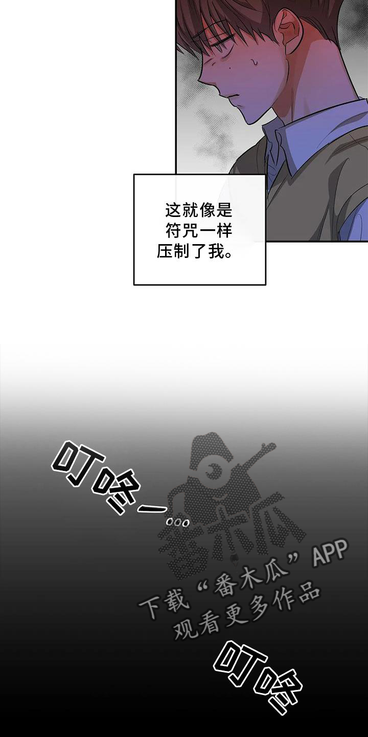 第54章：清晰的声音19