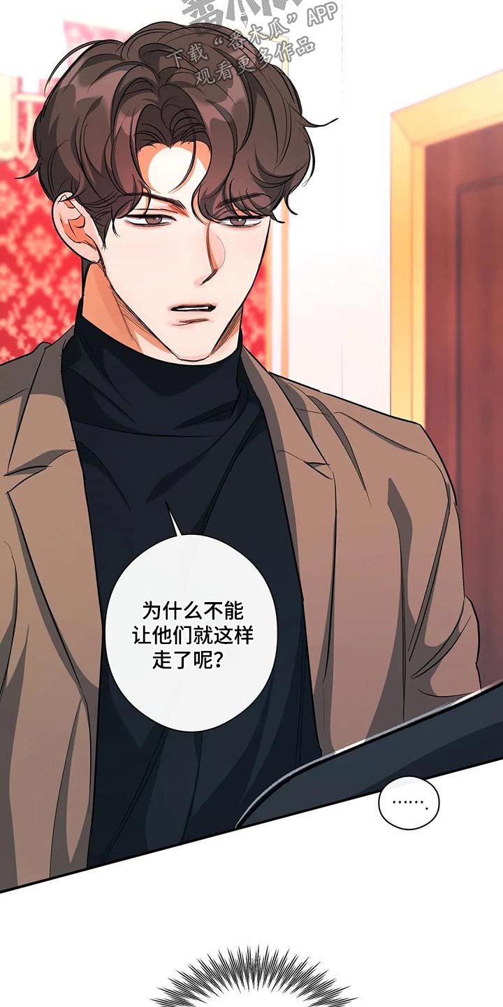 第61章：记忆中15