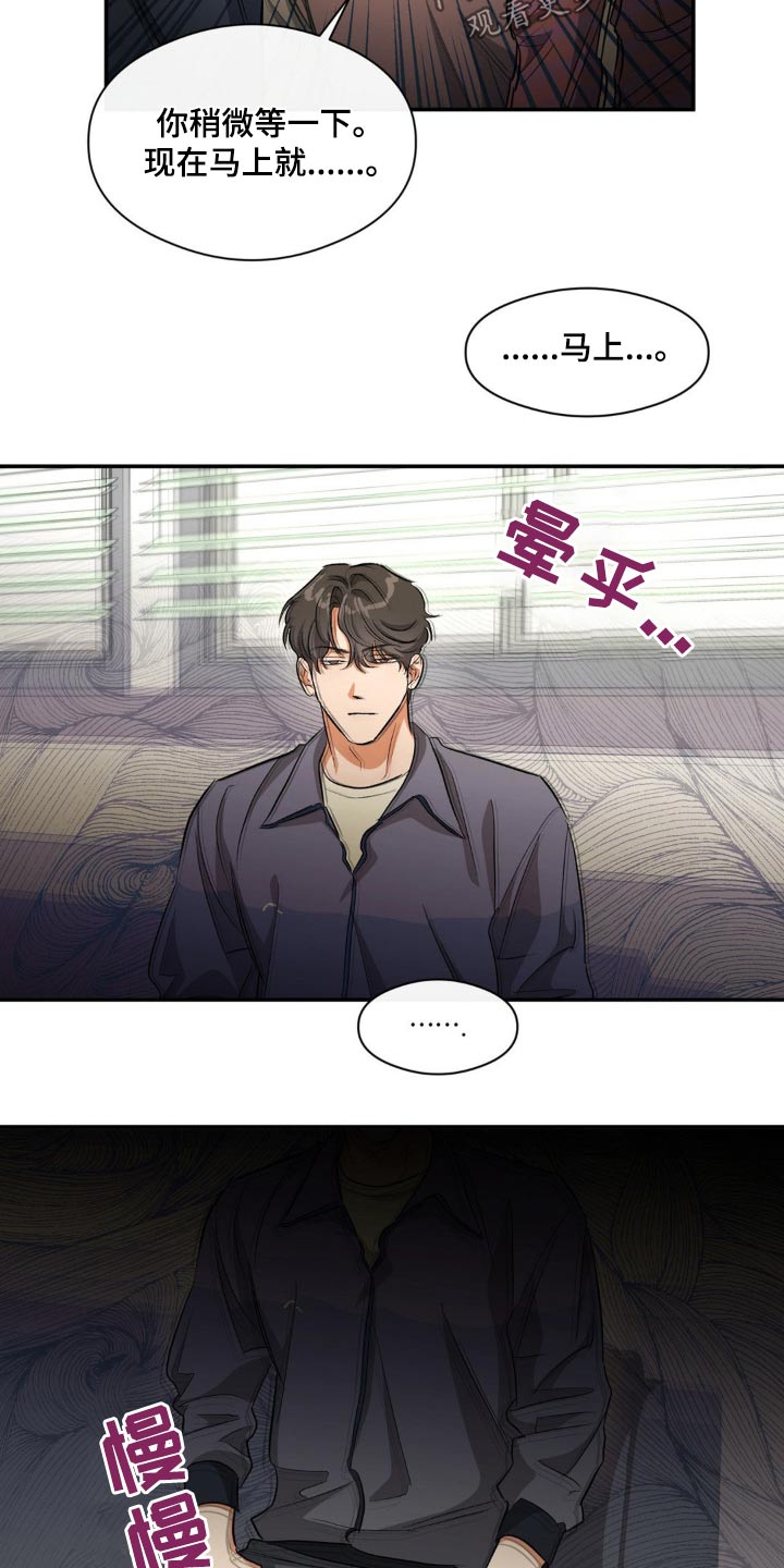 第75章：证明17