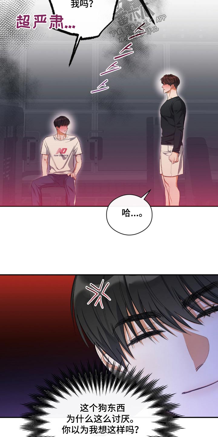 第68章：试一试11