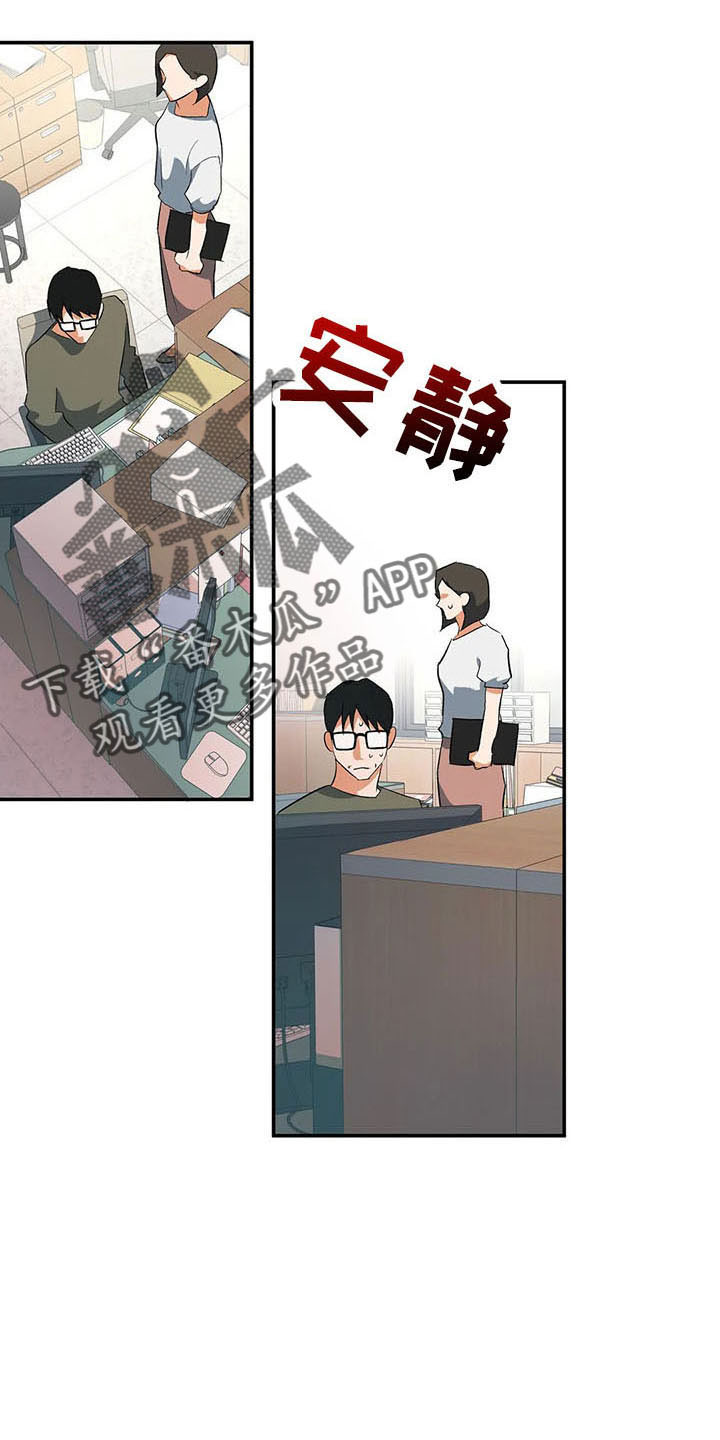 第32章：累死了5