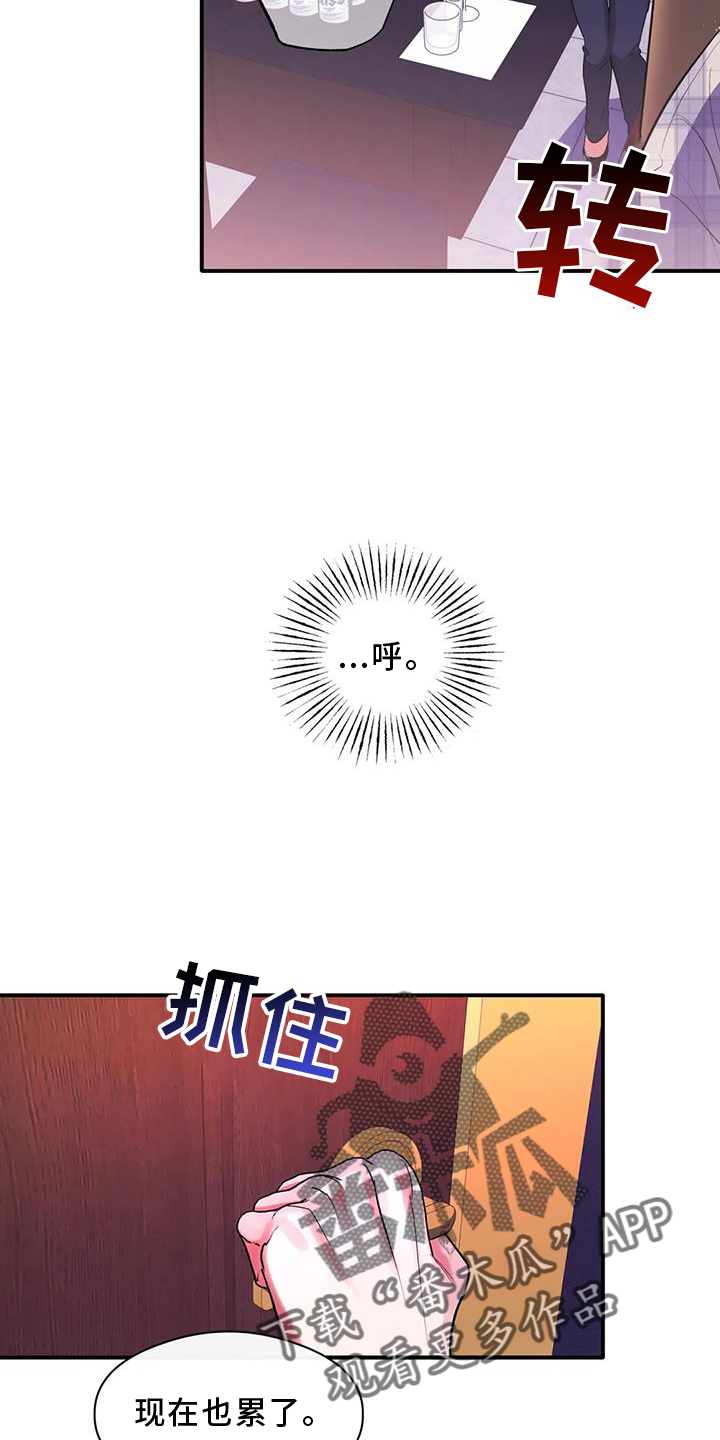 第58章：挑衅5