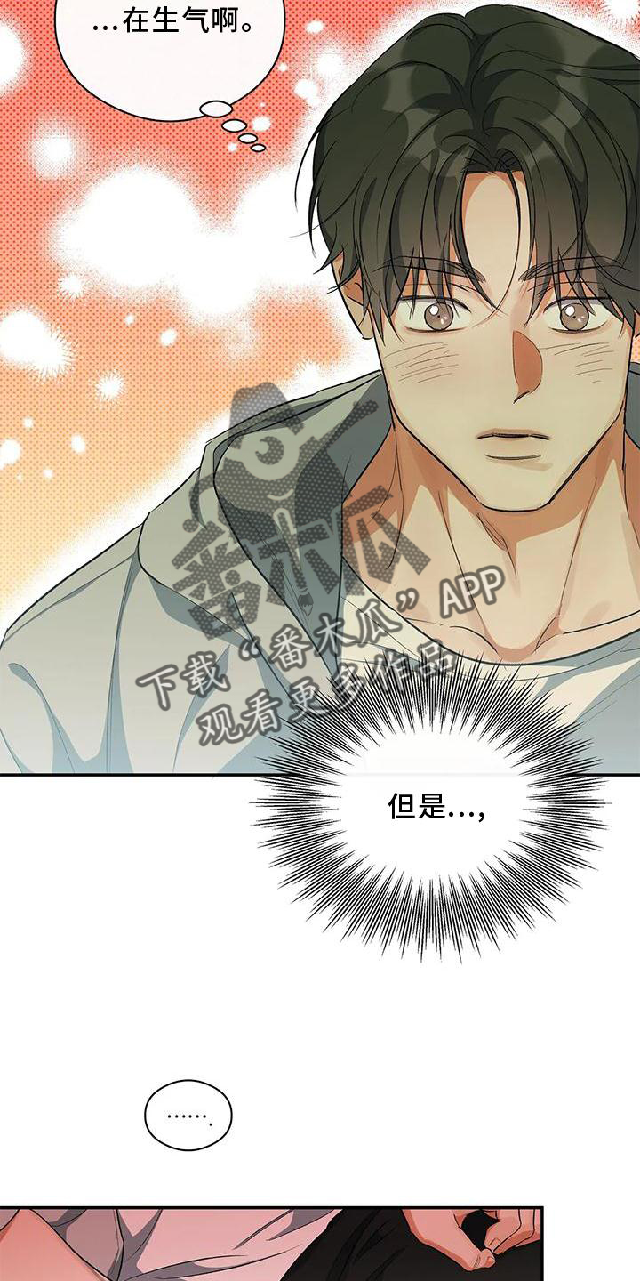 第50章：告诉8
