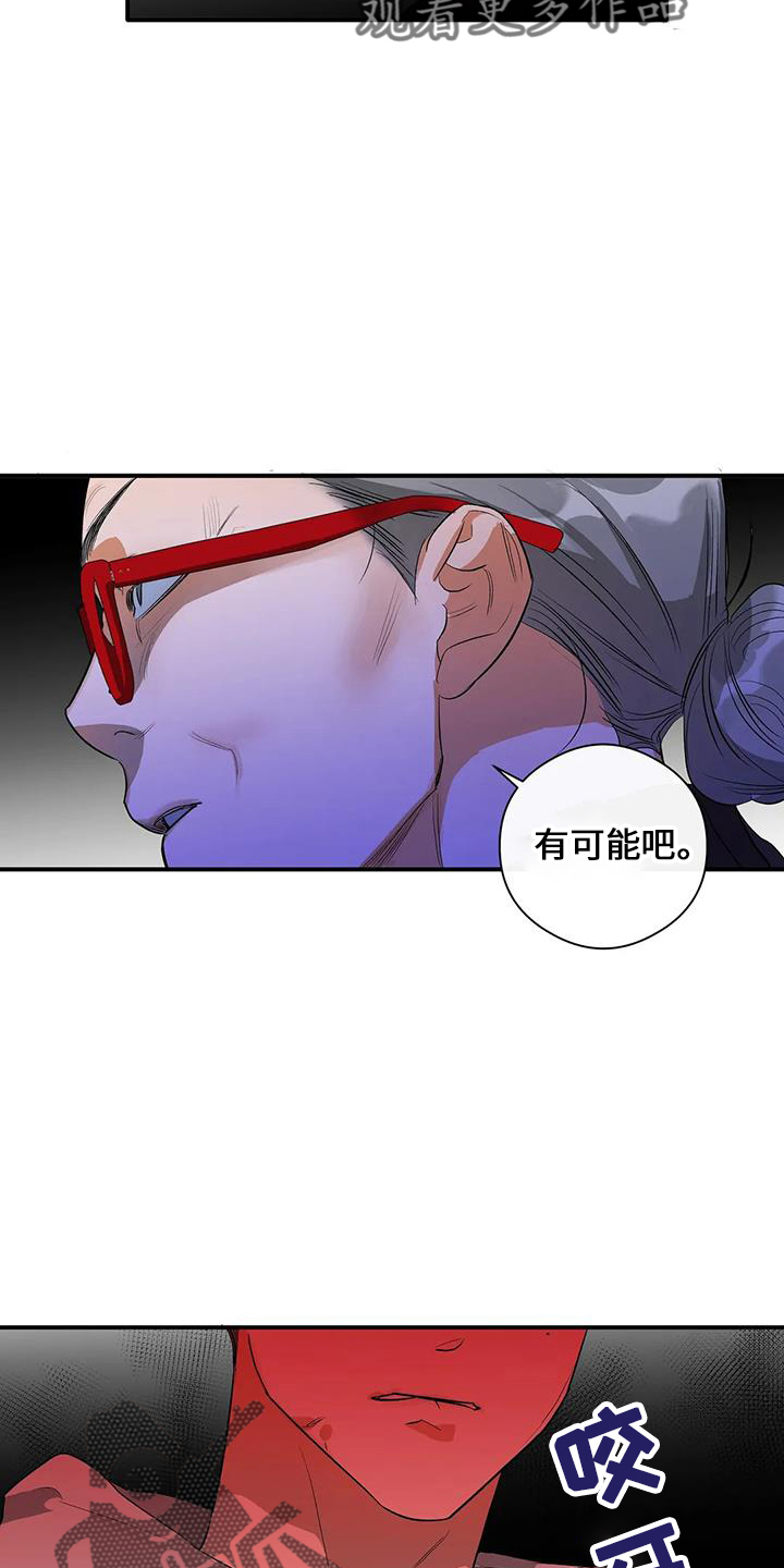 第22章：倒一21