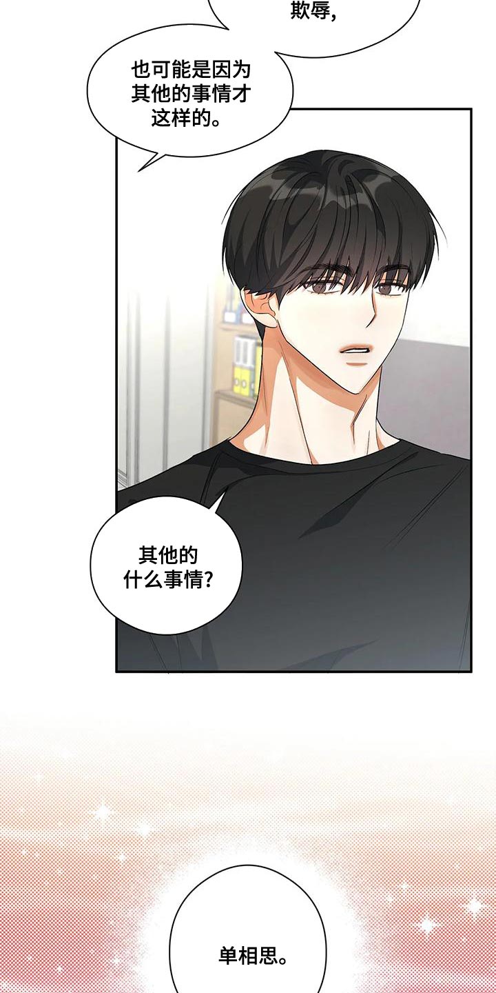 第48章：放弃12