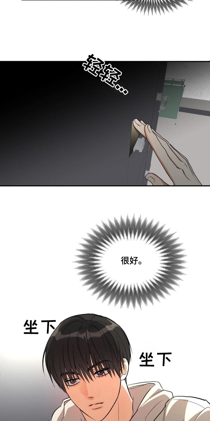 第71章：找到了19