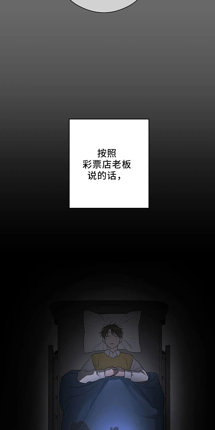 第24章：一无所知12