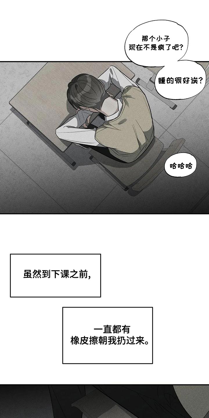 第36章：不要去学校了5