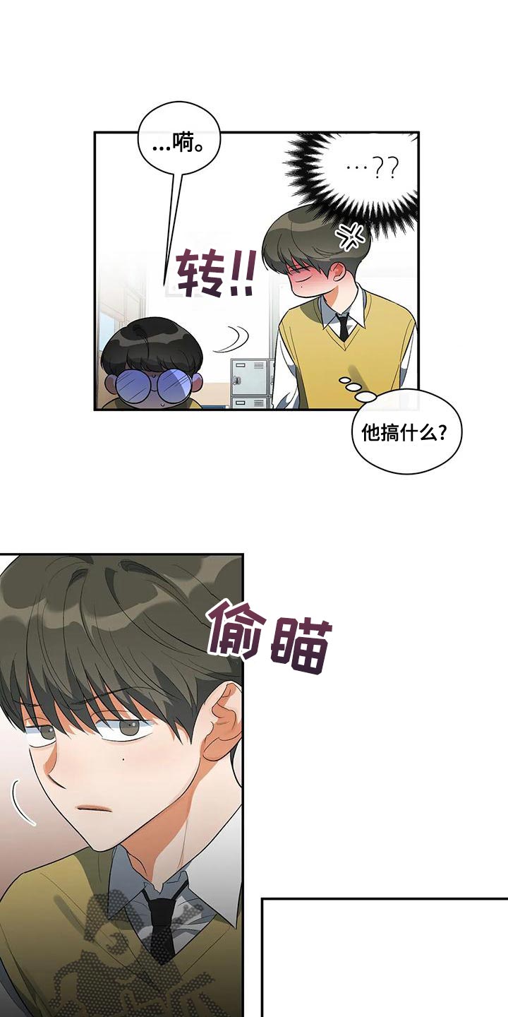 第33章：我的位置5