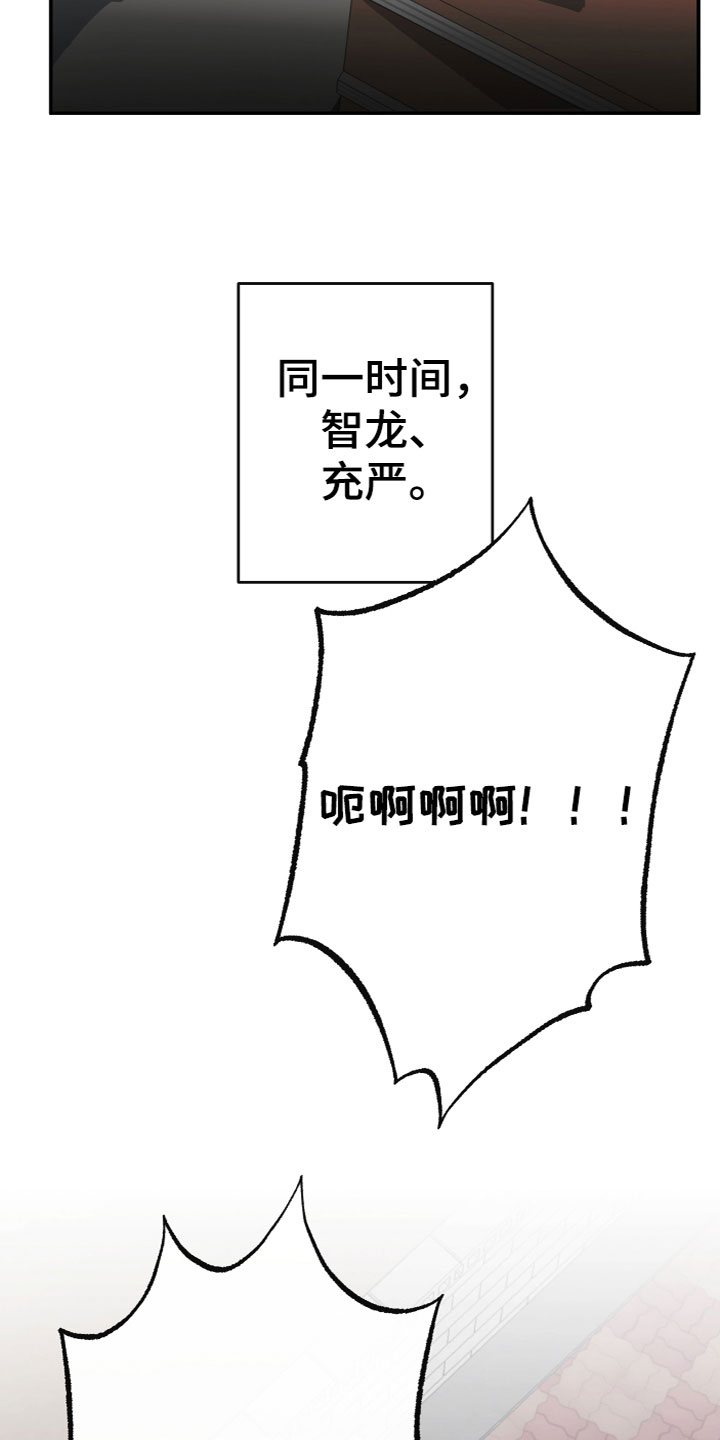 第16章：有问题7