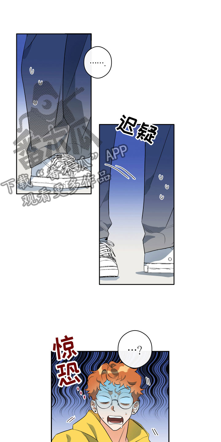 第6章：震惊8