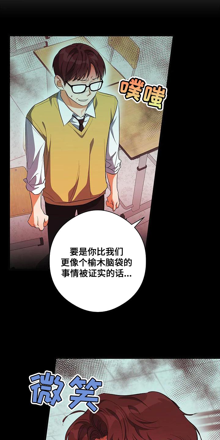第43章：争吵18