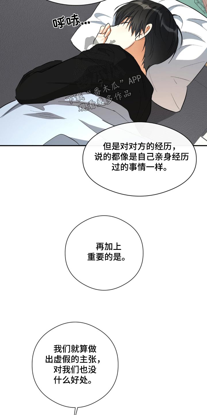 第75章：证明11