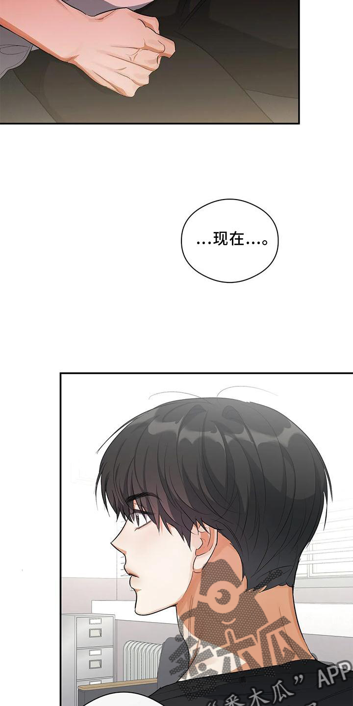 第50章：告诉9