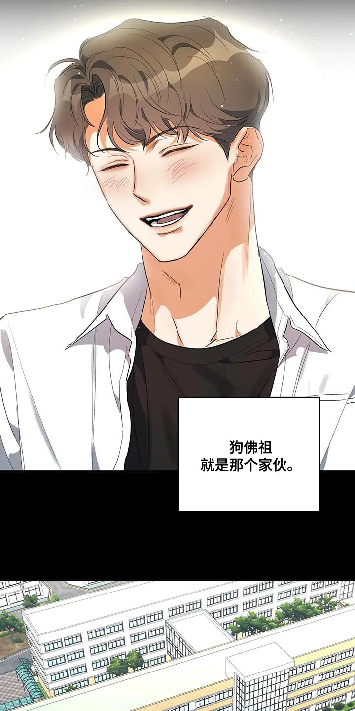 第42章：小团体5