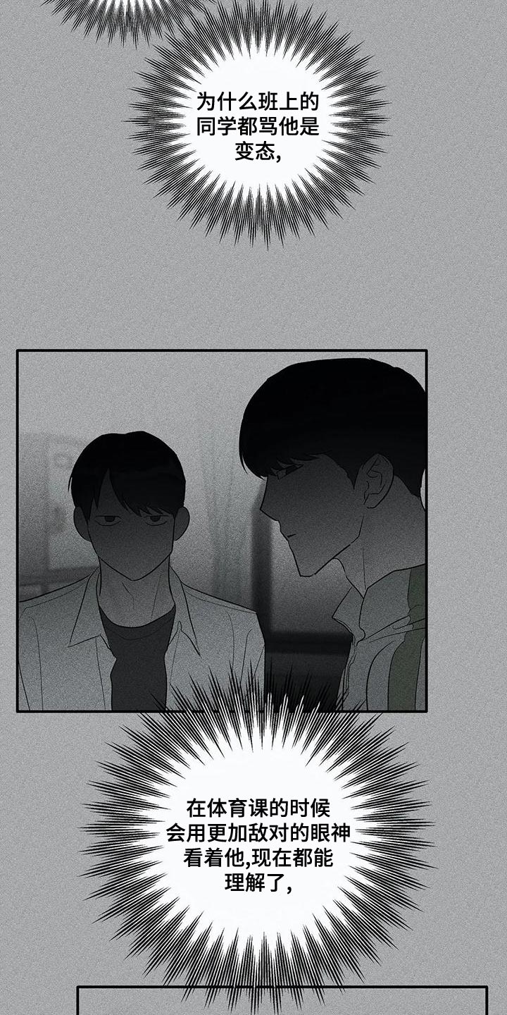 第46章：共同点8