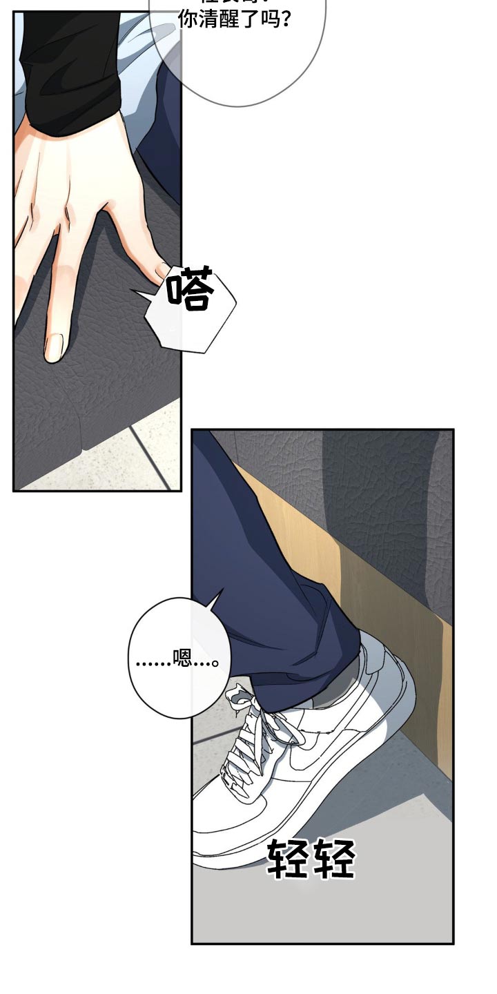 第75章：证明21