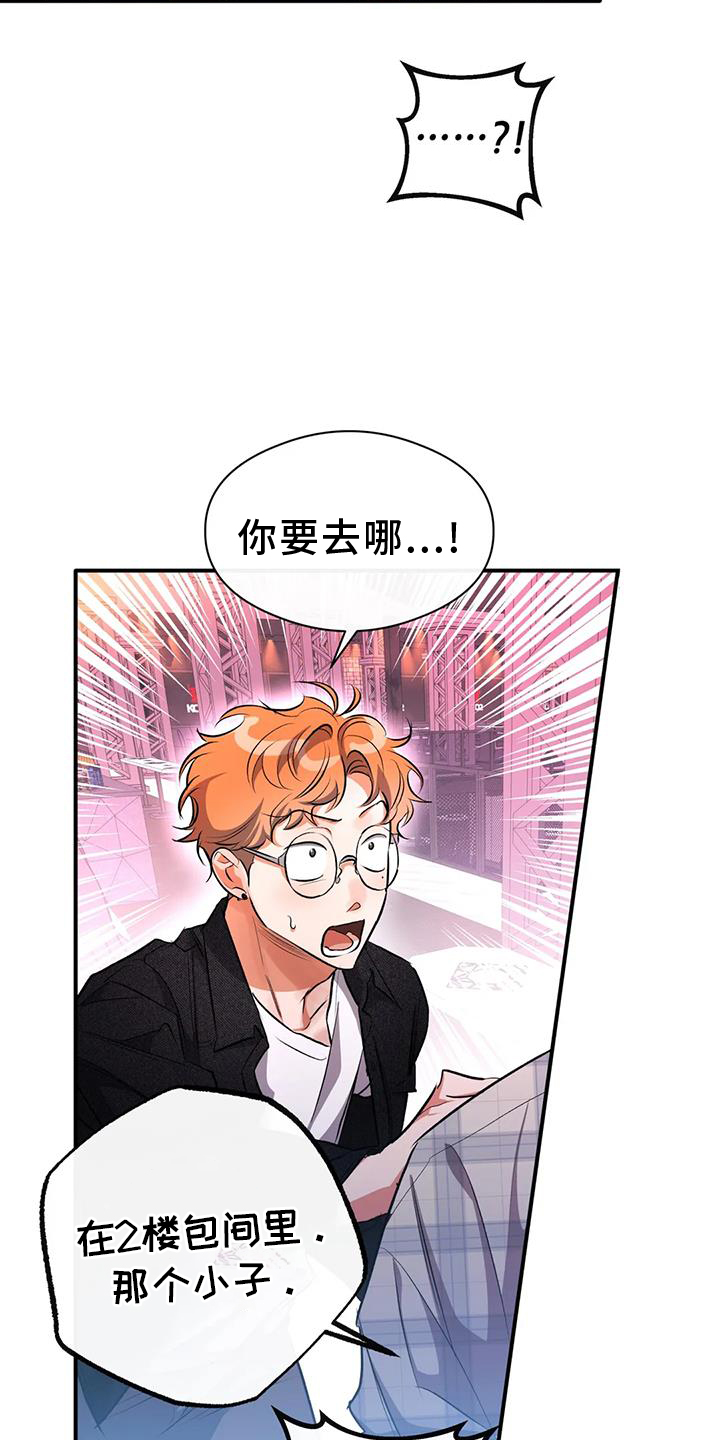 第57章：区别22