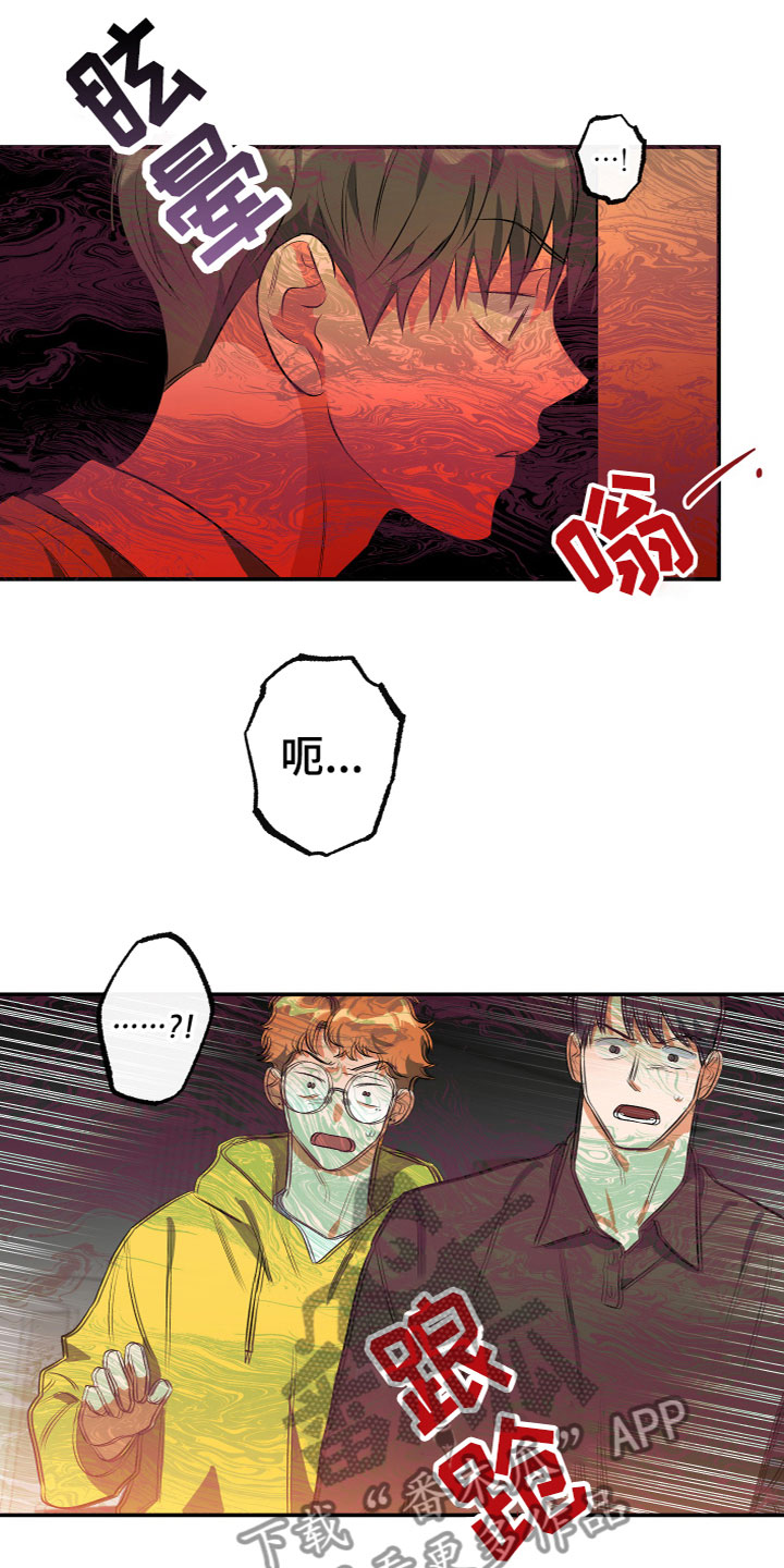 第13章：醒了12