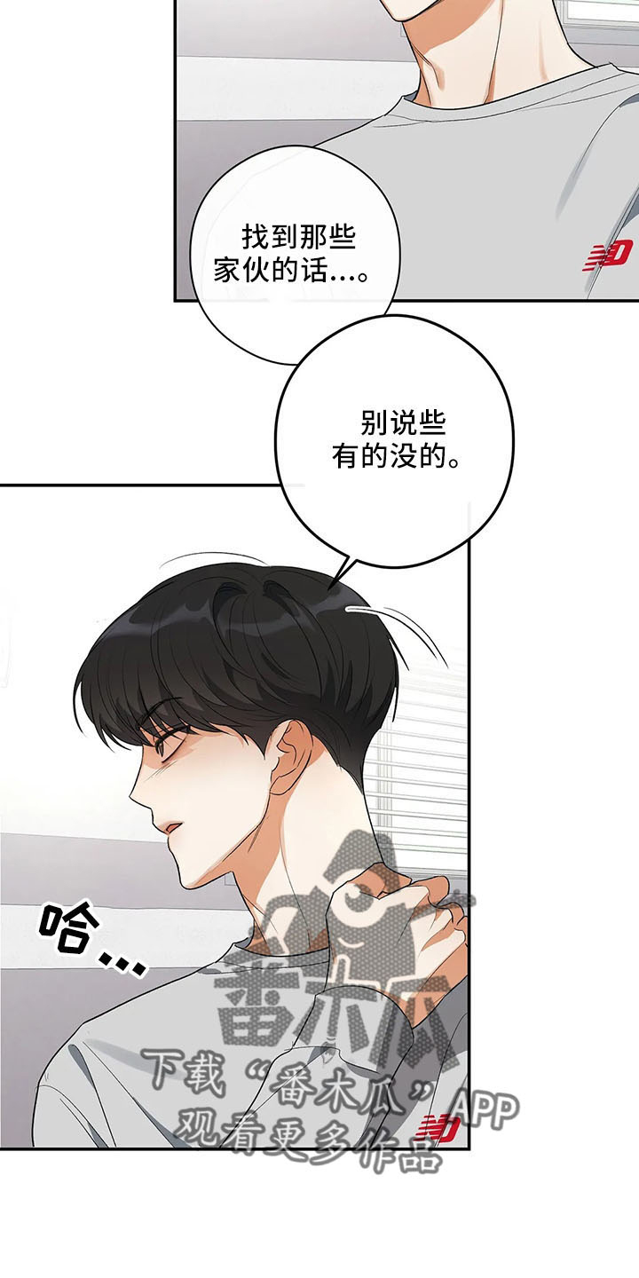 第26章：去学校11