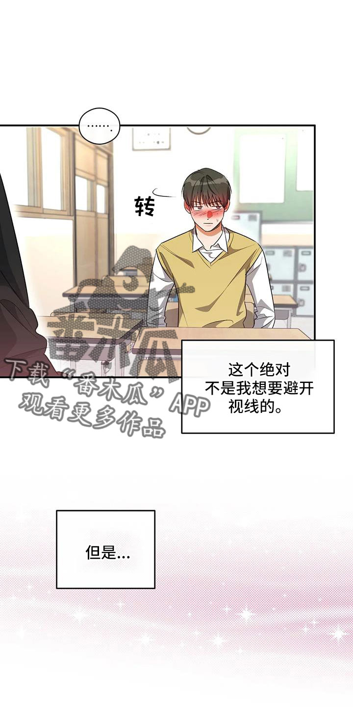 第55章：等一下14