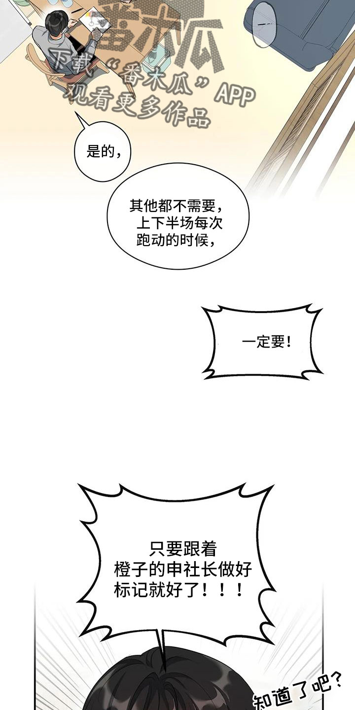第56章：好好折磨10