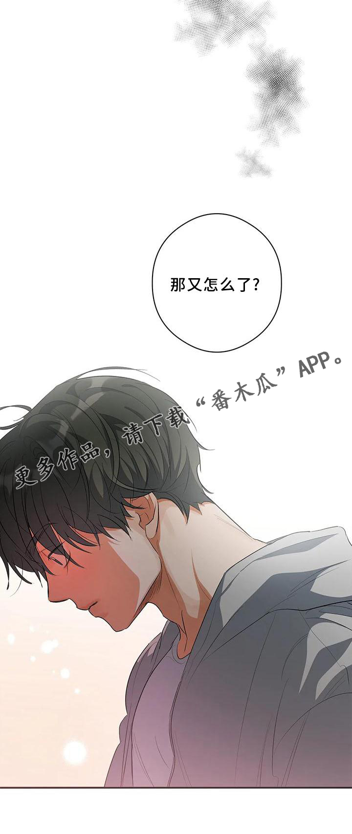 第50章：告诉13