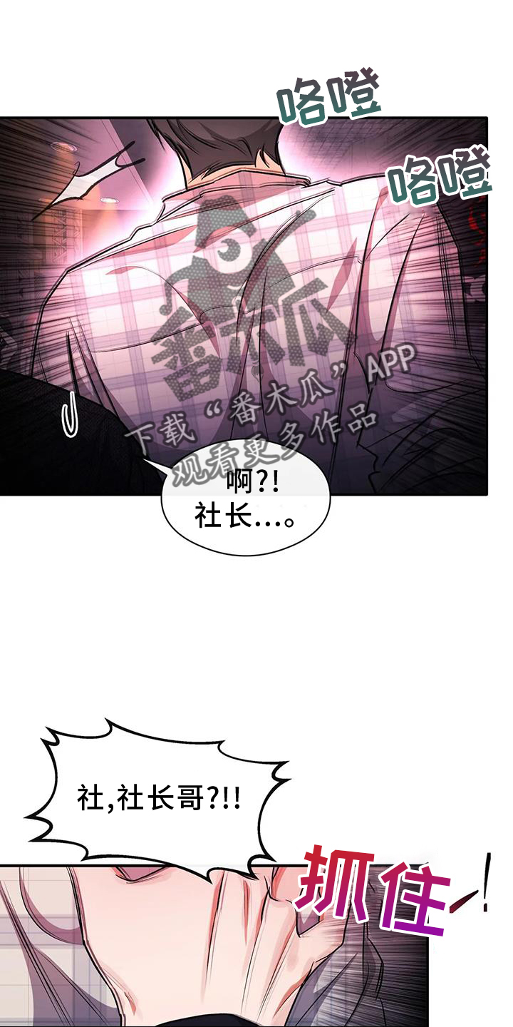 第57章：区别21